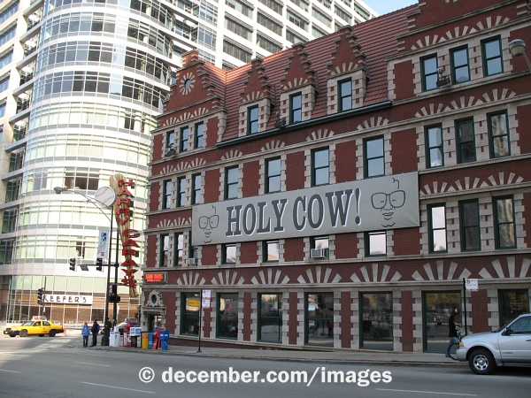 Harry Caray's The Building Harry Caray's The Building